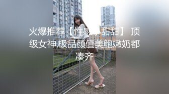  极品苗条睡衣小姐姐躺在床上一动不动享受爱抚揉捏，笔直美腿浑圆翘臀白皙性感真是尤物啊不停操穴水印