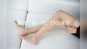 甜美少女，粉嫩可人，初次口爆，最后还用手接精