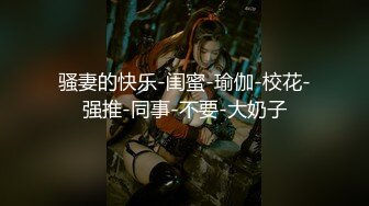 【超顶❤️绿帽大神】黑椒盖饭✿帮母狗女友连约三单男轮番上阵猛艹饥渴淫荡属性大解放反差女神小穴不断榨精