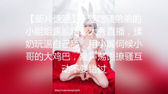 【中国人不骗中国人】极品平面模特，纯欲天花板女神，超清画质呈现，人气爆棚赚翻了