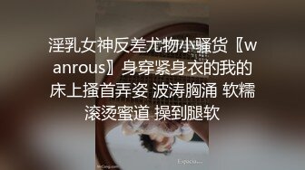 【小清新萌妹】✿脱下白色纯欲小内裤露出粉嫩无毛可爱白虎小嫩穴被大鸡巴哥哥疯狂冲刺，太爽了～好刺激呀～他非要拍摄