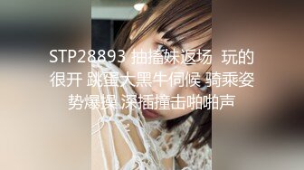 OF韩国极品TS美人妖「lin002200」【第37弹】豹纹背心黑色网袜尽显骚样