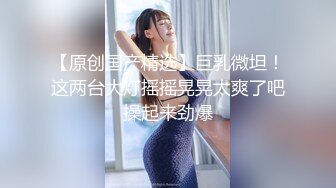   调教漂亮小美眉 被摁着双手一顿爆操 叫声和表情是亮点 貌似好委屈 奶子抖的稀里哗啦 好可爱