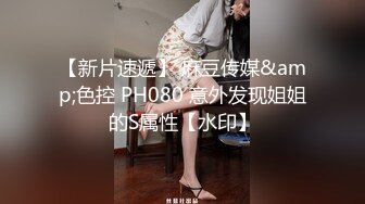 STP26928 麻豆传媒 MDHT-0012《奇淫旅社》枕头山的性爱抱枕