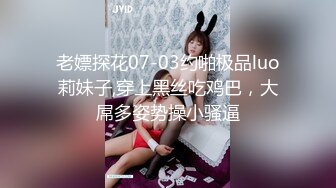 DX-017 大象传媒 处男雷达 阿伟奇遇记 再次被强奸 米欧