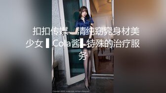 【AI高清2K修复】2020-9-6 小陈头星选长腿妹子买完套套回来继续第二炮抽插猛操呻吟