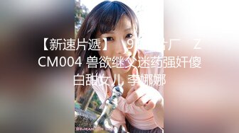 人气女神【小江疏影】丝袜情趣表情好骚~淫声荡语~多道具插【143V】 (35)