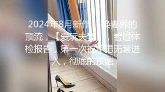 台湾情侣泄密流出 大奶妹Sany和男友啪啪被曝光 (1)