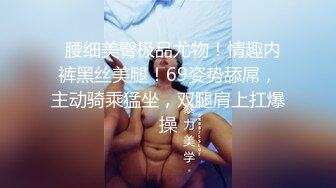 爆乳吊带丝袜秘书制服尤物 极品一线天名器疯狂榨汁梅开二度直接躺尸 还让小喵咪舔舐嫩穴美乳超淫荡