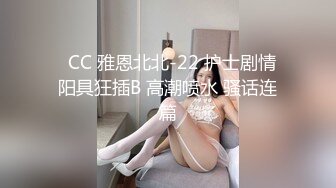 高颜值气质不错美少妇洗完澡和炮友啪啪，吊带情趣装黑丝后入爆菊骑坐抽插呻吟