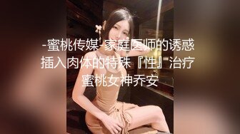 监狱强奸～被一再侵犯的绝对服从狱中轮奸