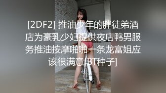 一线天美穴馒头逼，面罩馒头小妹，美腿黑丝翘起求操，第一视角抽插紧致小穴