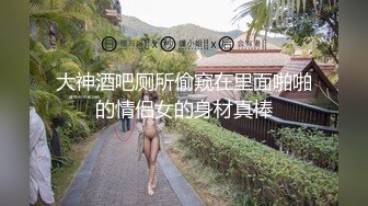 弟弟这么大了还不知道女人的美妙，两个姐姐露出嫩嫩奶子挑逗啪啪双飞