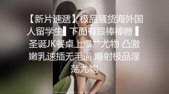 合集，02纹身反差学妹真的骚项圈尾巴