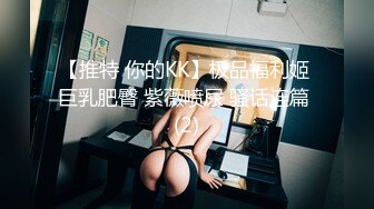 屌哥淫操美女香香 粉色连裤袜床上特别骚