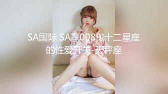 -起点传媒 性视界传媒 XSJ073 神探柯南的趁虚而入