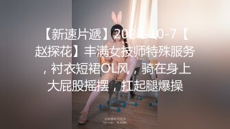 9-17光头和尚闯会所 约啪极品技师，良家少妇身材很好，操的很舒服