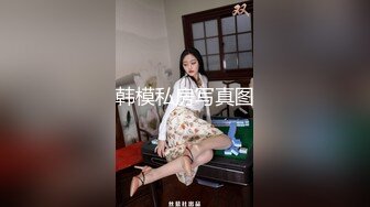 国产麻豆AV 番外 麻豆番外《幻想系列》為了做女優參加自慰比賽