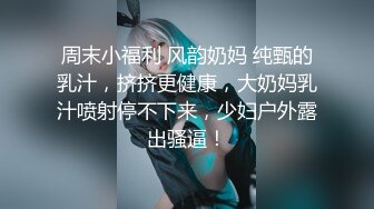 重磅！女神第一次啪啪，难得一遇【雨霖玲】无套狂操，清秀小仙女，这吊毛狂干不停，爽的撕心裂肺嗷嗷叫