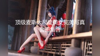 『综艺』小鹏奇啪行 男色天堂竟也如此疯狂!美女莎莎给力救场