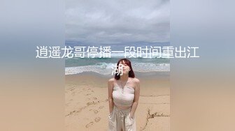 麻豆传媒-肉欲外卖员登门强奸恶质女客户-顾桃桃