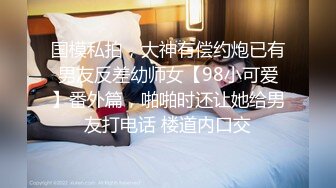 STP30376 猫爪影像 MSD-066《父亲花钱买下的女人》仙气母狗屄痒求操 VIP0600