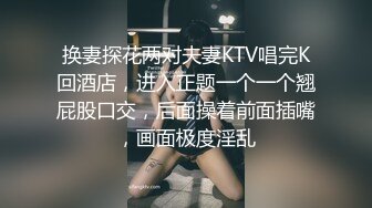 漂亮女友穿黑丝跳艳舞非常诱惑