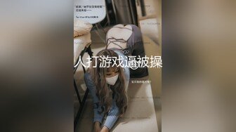 91制片厂 91YCM-16 姐姐给弟弟约啪闺蜜▌明步奈▌诱人乳粒太好吃了