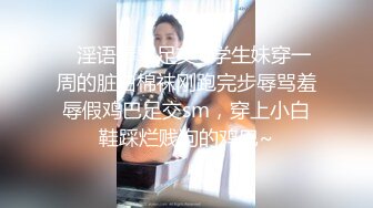 ⚫️⚫️梦中情人，超美超骚网红【北北学姐呀】强势回归②，剧情乱伦，道具紫薇粉穴直流爱液，满满撸点，对话淫荡