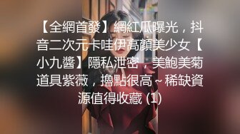  最美推特网红美少女恶犬复出定制新作-极致诱惑 浴室套 完美身材 玩乳揉穴 娇喘呻吟