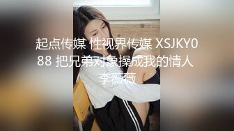 TS美美的李智贤半透网纱被小哥爆操超骚气1