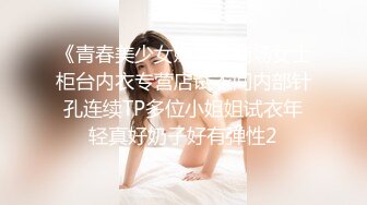 【极品女神??顶级流出】劲爆网红美女『柚子猫』自费订阅原版《阿尔托莉雅》多姿势速插内射粉穴 高清1080P原版无水印