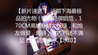 果冻传媒 GDCM-065《鑫东方甄选》完蛋我被美女包围了