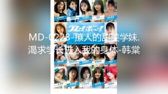 【稀缺資源】超人氣極品女神『妍妍』最狂野戶外露出 抓『精蟲』的美女 全裸來抓蟲蟲吧 高清720P原版