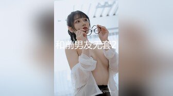 在国内拥有超高人气 被誉为豆腐西施的-桃谷绘里香SIRO1736『完美无码破解版』高挑玉女神被操得咩咩的叫