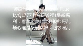 粉红色奶头顶级美乳小妞身材一级棒腰细胸大美腿开档黑丝