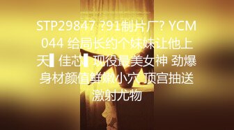 9/11最新 喝醉酒的秘书诱惑老板性感黑丝情趣完美比例身材VIP1196