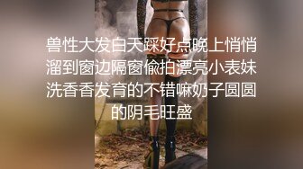 內射女學生，淫魔老師的性教育... 特殊教學讓女學生印象深刻