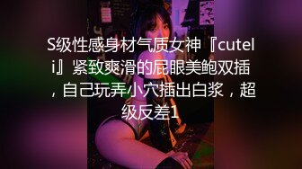  性美盛宴网红尤物极品嫩模女神肉包美乳少女来送圣诞节礼物