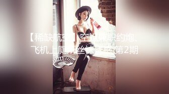 眼镜哥酒店约操朋友介绍零零后极品白皙嫩乳少女，逼紧胸挺