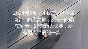 叔嫂乱伦极品瑜伽嫂子58-爆操内射和服嫂子！