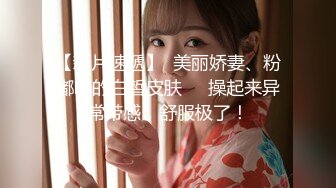 【新片速遞】  【性爱泄密❤️胖叔炮房】约操反差婊空姐制服情趣装炮椅激战 暴力撕扯 全力内射 八机位全景偷拍 高清1080P原版