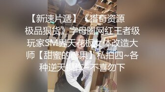 极品流出✨✨最新2024极品反差淫妻！肥鲍眼镜良家少妇【米菈】私拍④，野战居家各种性爱露出无套中出内射 (9)