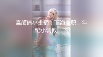 MPG-0111玷污羞辱白虎JK少女