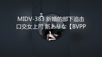 STP30258 國產AV 愛神傳媒 EMG006 強欲SM女王強上親弟 米歐