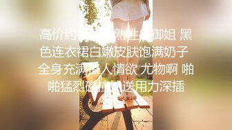 《 暗杀性感色娇妻 #吴芳宜 》