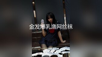 【网曝热门事件❤️重金购入】疑似斗鱼主播『七哥张琪格』约啪视频流出 爆裂黑丝后入顶操 甩奶完美腰臀 超清4K原版