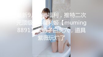 网红美少女【柚子猫】剧情新作-堕落日记 迷倒制服学妹