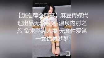 震撼绿帽淫妻❤️极品丝袜淫妻博主『2Tgdt』伺候老婆被各种玩超级贱 银色连衣裙内射 制服肛塞喷精潮吹 (7)