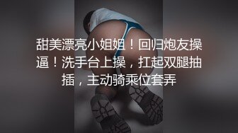 [2DF2]美女和男友性爱视频流出 没想到床上这么风骚 被打桩机式爆操_ [BT种子]